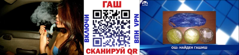 Купить закладку АМФ  Alpha PVP  МЕФ  Кокаин  Гашиш  Куса