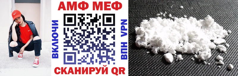 Amphetamine 98%  Купить где  Куса 