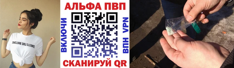 Купить  Куса  APVP мука 