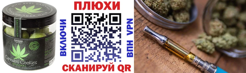 Еда ТГК марихуана  Купить  Куса 