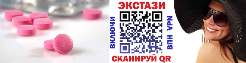 Ecstasy TESLA  Купить где  Куса 