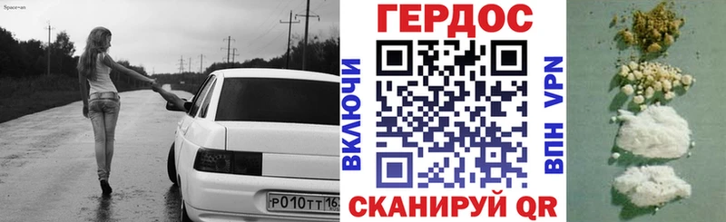 Купить  Куса  Героин хмурый 