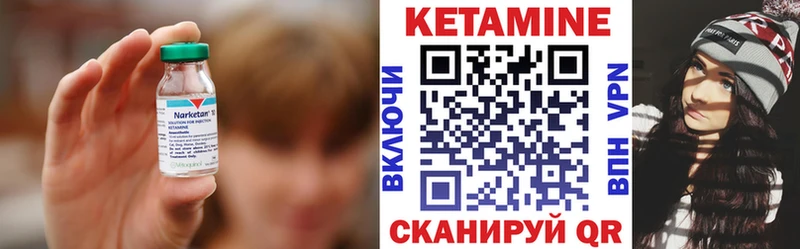 Купить где  Куса  КЕТАМИН ketamine 
