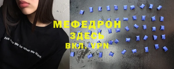 синтетический гашиш Бугульма