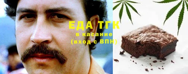 ПСИЛОЦИБИНОВЫЕ ГРИБЫ Бородино