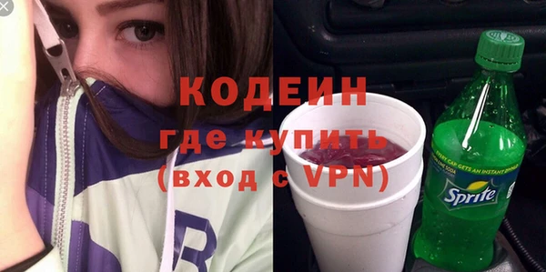 стафф Бронницы