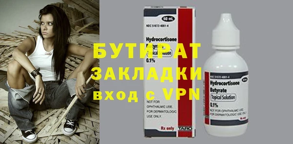 ПСИЛОЦИБИНОВЫЕ ГРИБЫ Бородино