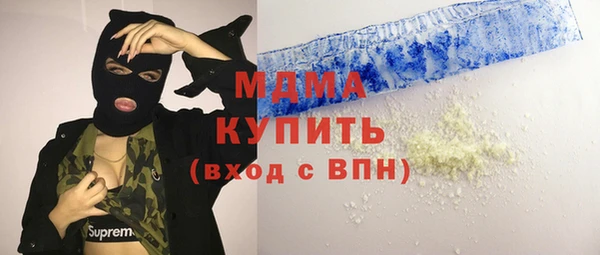 стафф Бронницы