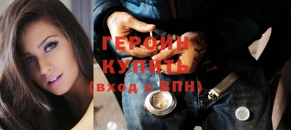 синтетический гашиш Бугульма