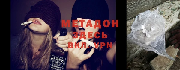 ПСИЛОЦИБИНОВЫЕ ГРИБЫ Бородино