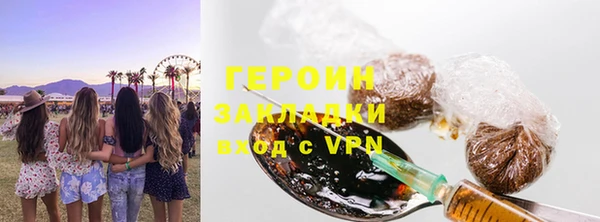 стафф Бронницы