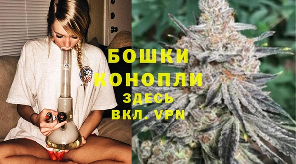 синтетический гашиш Бугульма