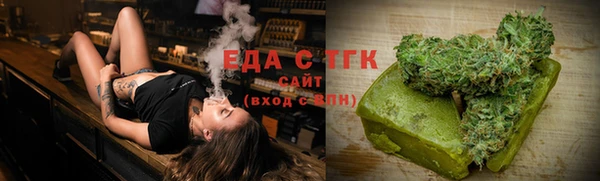 стафф Бронницы