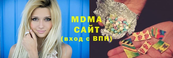 ПСИЛОЦИБИНОВЫЕ ГРИБЫ Бородино
