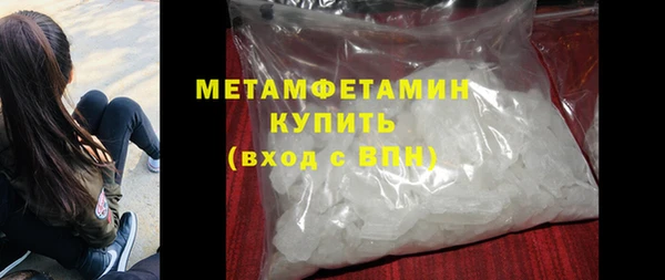 синтетический гашиш Бугульма