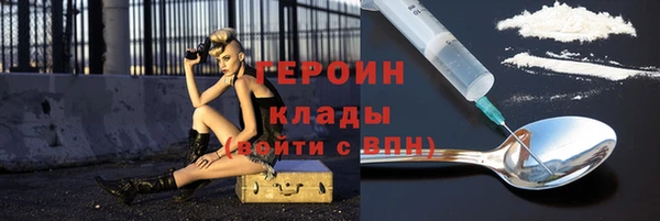 синтетический гашиш Бугульма