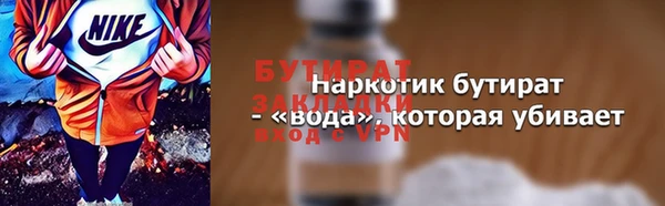 синтетический гашиш Бугульма