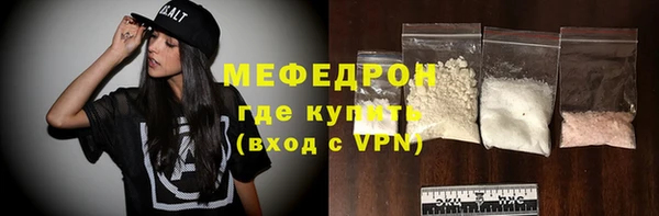 ПСИЛОЦИБИНОВЫЕ ГРИБЫ Бородино
