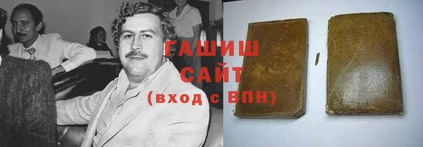 стафф Бронницы
