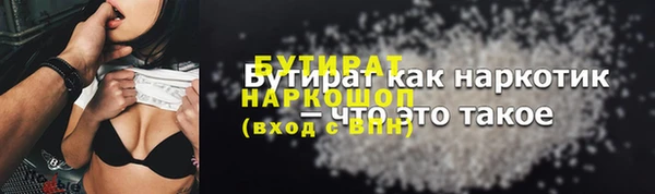 синтетический гашиш Бугульма