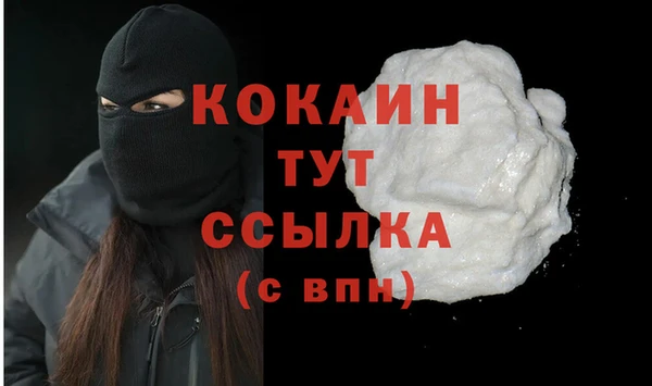 синтетический гашиш Бугульма
