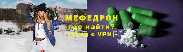 ПСИЛОЦИБИНОВЫЕ ГРИБЫ Бородино