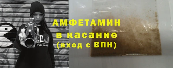 стафф Бронницы