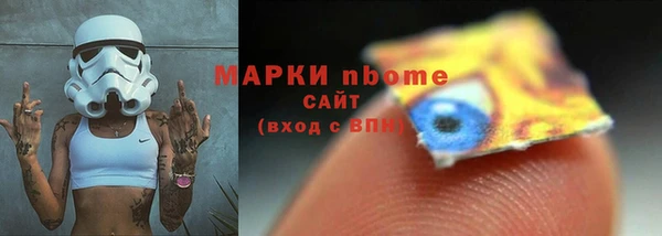 синтетический гашиш Бугульма