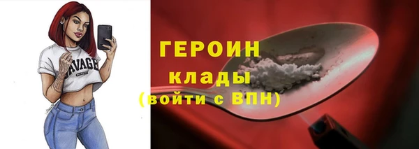 синтетический гашиш Бугульма