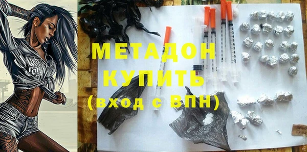 синтетический гашиш Бугульма