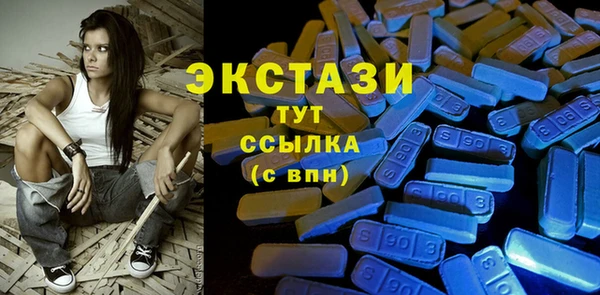 ПСИЛОЦИБИНОВЫЕ ГРИБЫ Бородино
