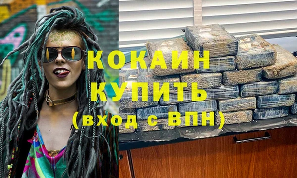 синтетический гашиш Бугульма