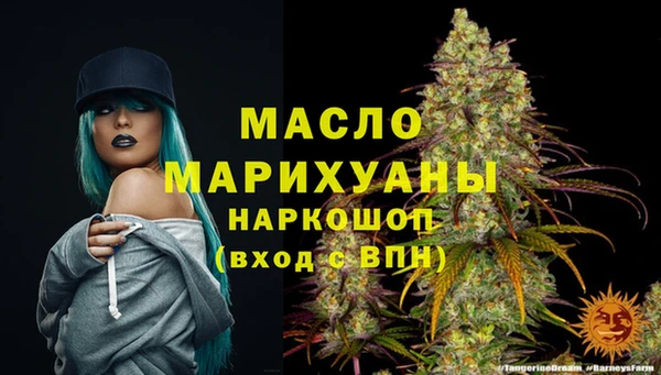 стафф Бронницы