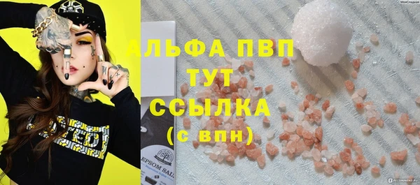 синтетический гашиш Бугульма