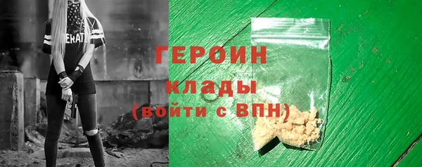 ПСИЛОЦИБИНОВЫЕ ГРИБЫ Бородино