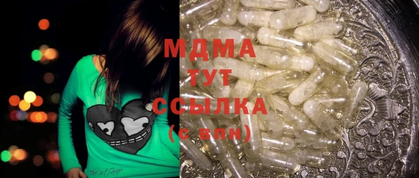 синтетический гашиш Бугульма