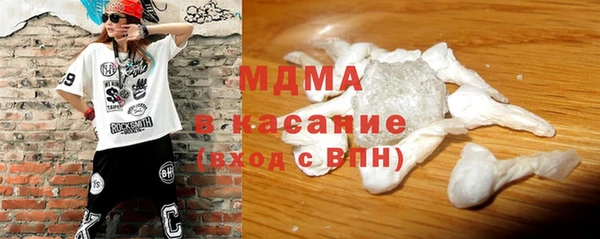 ПСИЛОЦИБИНОВЫЕ ГРИБЫ Бородино