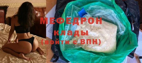 синтетический гашиш Бугульма