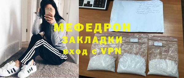 стафф Бронницы