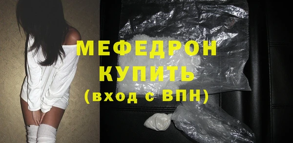 стафф Бронницы