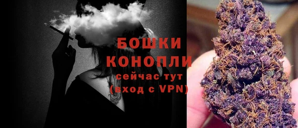 синтетический гашиш Бугульма