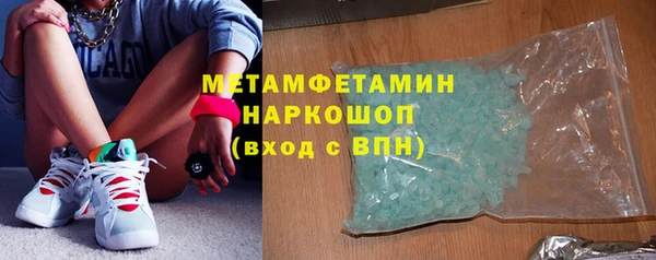 стафф Бронницы