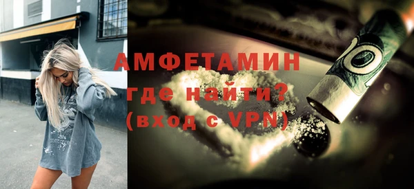 стафф Бронницы