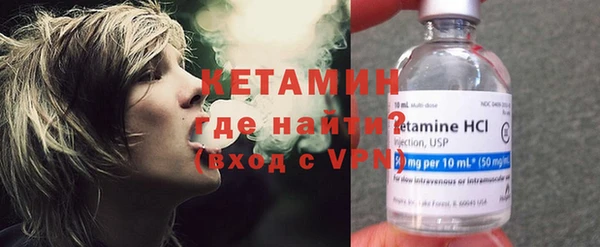 стафф Бронницы