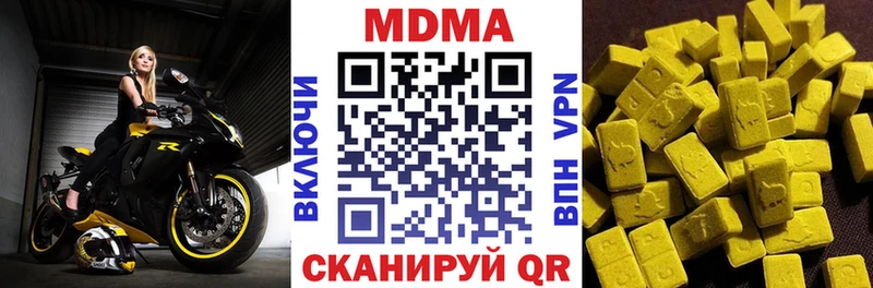 Купить где  Куса  MDMA VHQ 