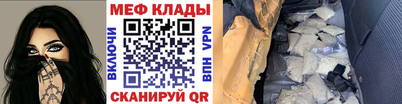Купить где  Куса  МЯУ-МЯУ VHQ 