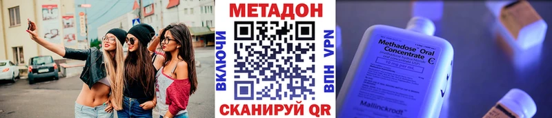 Купить закладки  Куса  МЕТАДОН кристалл 