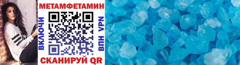 Купить  Куса  МЕТАМФЕТАМИН витя 